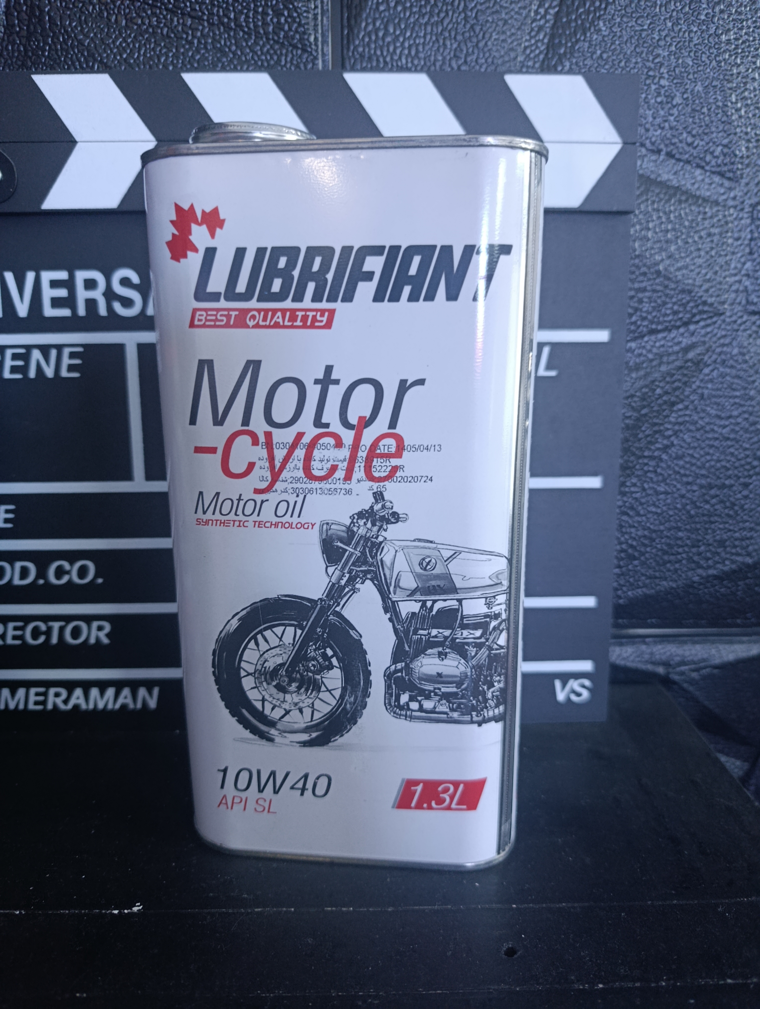 لوبریفنت 1040 1/3L قوطی فلزی